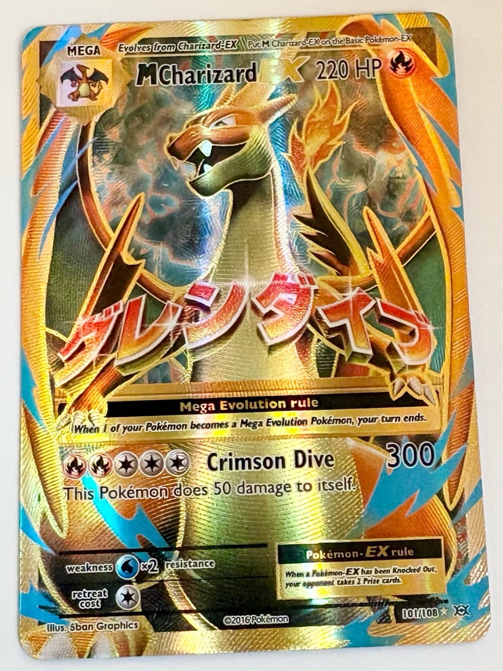 Pokemon Charizard EX Holographic Card - Red, Orange, Blue, Gold